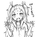 かにちり