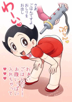 ウランちゃん給油中。