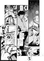 ヒトヅマカリ～人妻借～
