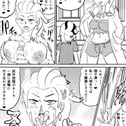 オーリム