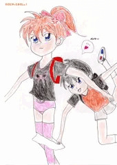 わざとやってるでしょ！