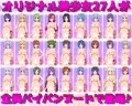 27人のパイパンヌード視姦CG集#全日放美部３