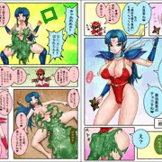 照美寿(テラミス)をスライムでいじめてみた