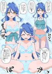 帆羽くれあの香り