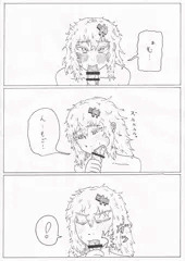 ユルハさんとおくちえっち