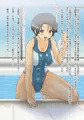 『水泳部の後輩は、美巨乳だった。』販売開始