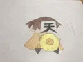 天