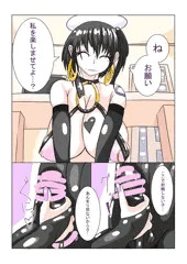 過去作 ふたなり洗脳調教街の日常_前編 21/23