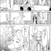 意識を転写する魔法