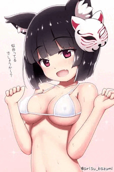 殿様～！ 水着を着たので見てください～！！