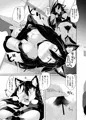 【博麗神社例大祭16新刊 二冊目】続・犬のお姉ちゃん達の発情