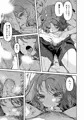 COMIC E×E33掲載「ずっと前からあなたの事が。後編」