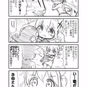 ふたり鎮守府　その25