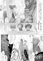 【暴力描写注意】skeb依頼