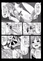 みぽりんにえっちなナマ取材