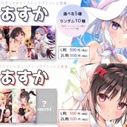 ミニストップコラボ開始！