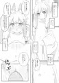 ろりばばに甘えたい。