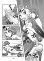 ミューティオ