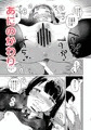 C103新刊1創作JC総集編