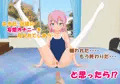 【新作エロCG集】ちっちゃくても、『おねえちゃん』なんです!(第1話)