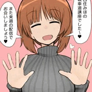 2023まとめ