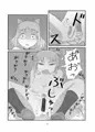 【コミティア128】ピケコチャンVSよるのおさんぽ