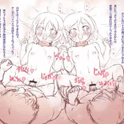 姉妹落書き