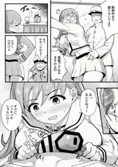 なんだかんだ言ってお口でしてくれる大井っち