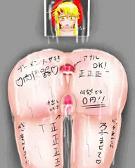 おしり