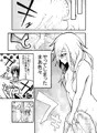 [新作]妻になった夫