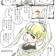 メアリー・コクランちゃん(11歳)にロリコンがバレて問い詰められる漫画