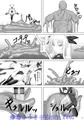 対魔忍フェイト弐（全編サンプル）