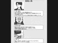 教育ママは息子のイジメっ子同級生に寝取られる