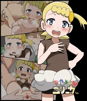 ユリーカ