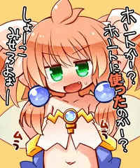 けそりん（妖精のすがた）