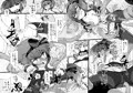 『総集編 ZENBU TOKITSUKAZE』