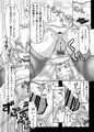 ローラちゃんが好きすぎて！