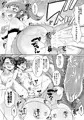 セカイ征服宣言！