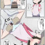 合意レイプ#74