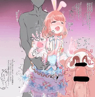 ぴょんぴょん