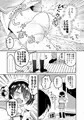 妹サキュバス新刊