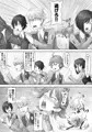 【C95】ゴローの嫁は良い女！