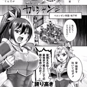 商業告知