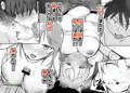 【漫画】モンスター娘ワールド