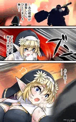 メイア教団シスター聖徒隊（敗北パターン）