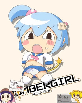 ツロ