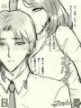 オフィスラブ：女先輩の進捗確認-Senpai-