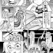 魔理沙 触手出産