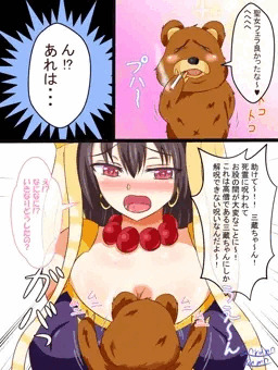 それゆけオリオンくん！～煩悩MAX～