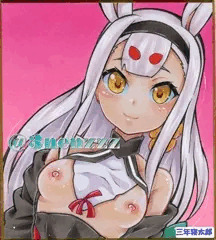うさみみ島風